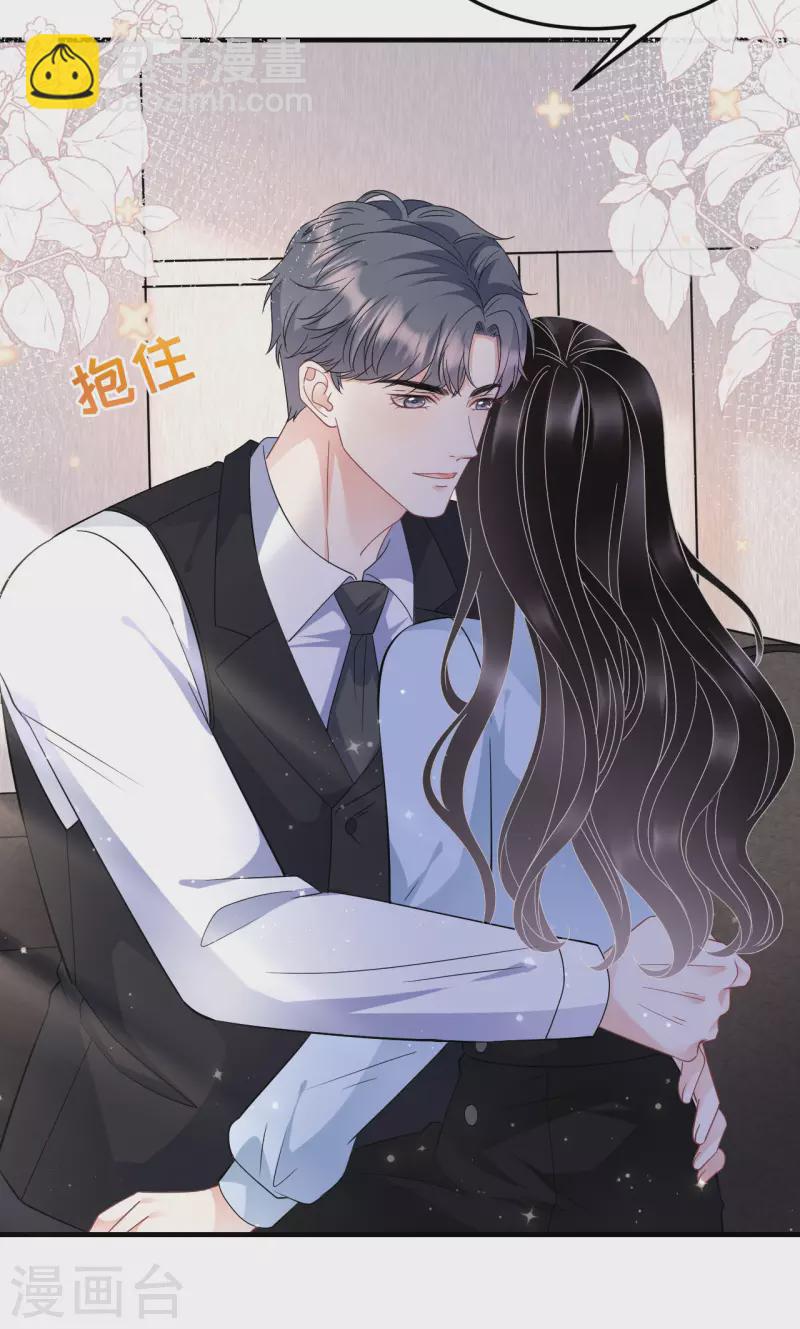 第70话 秦瑞忌日-第72话