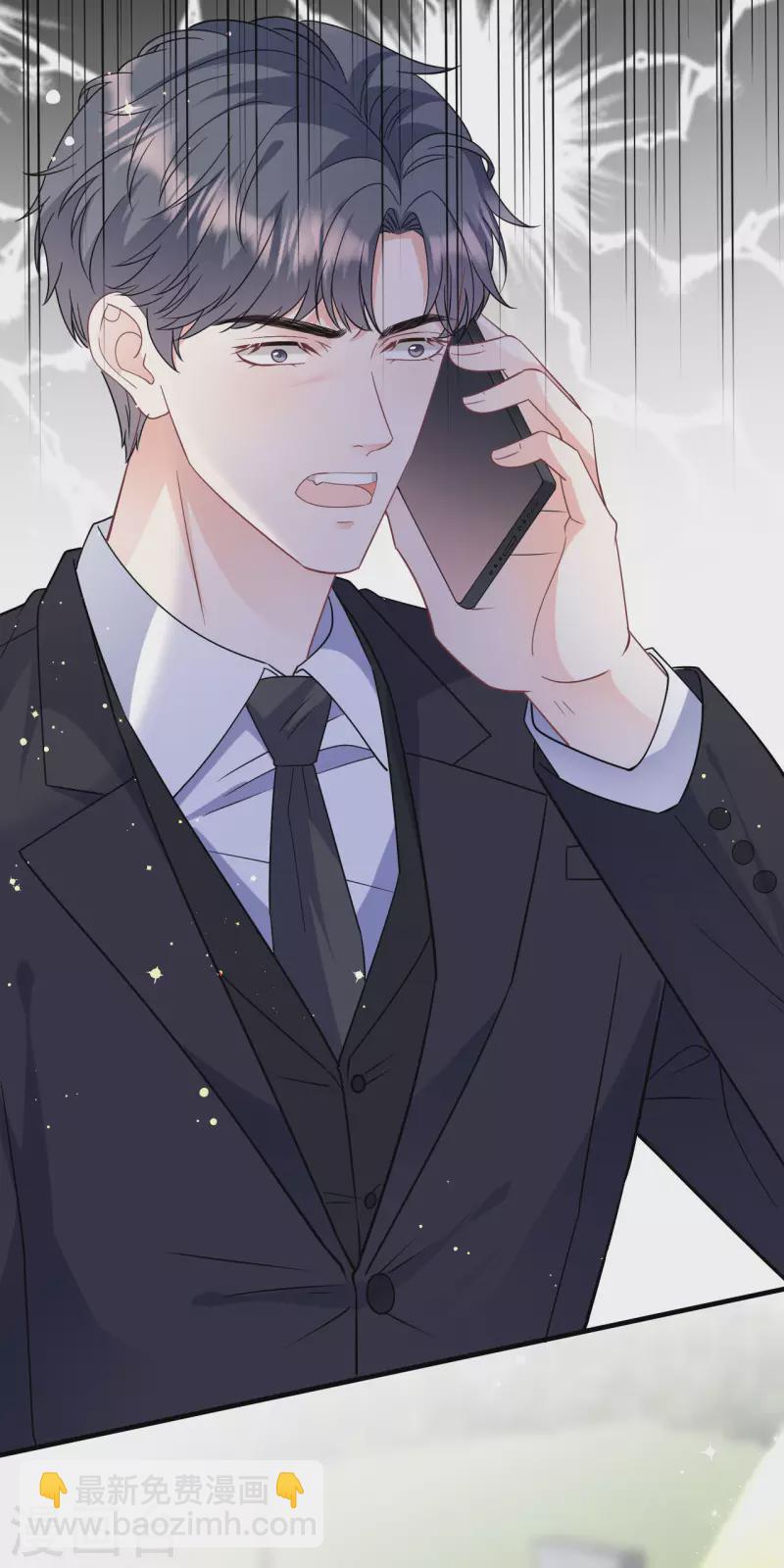 第70话 秦瑞忌日-第72话