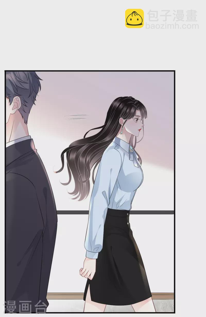 第72话 冲突-第74话