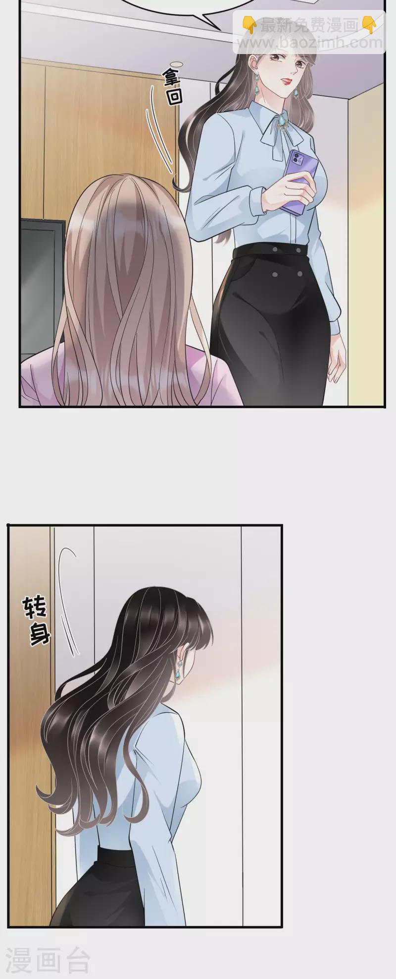 第72话 冲突-第74话