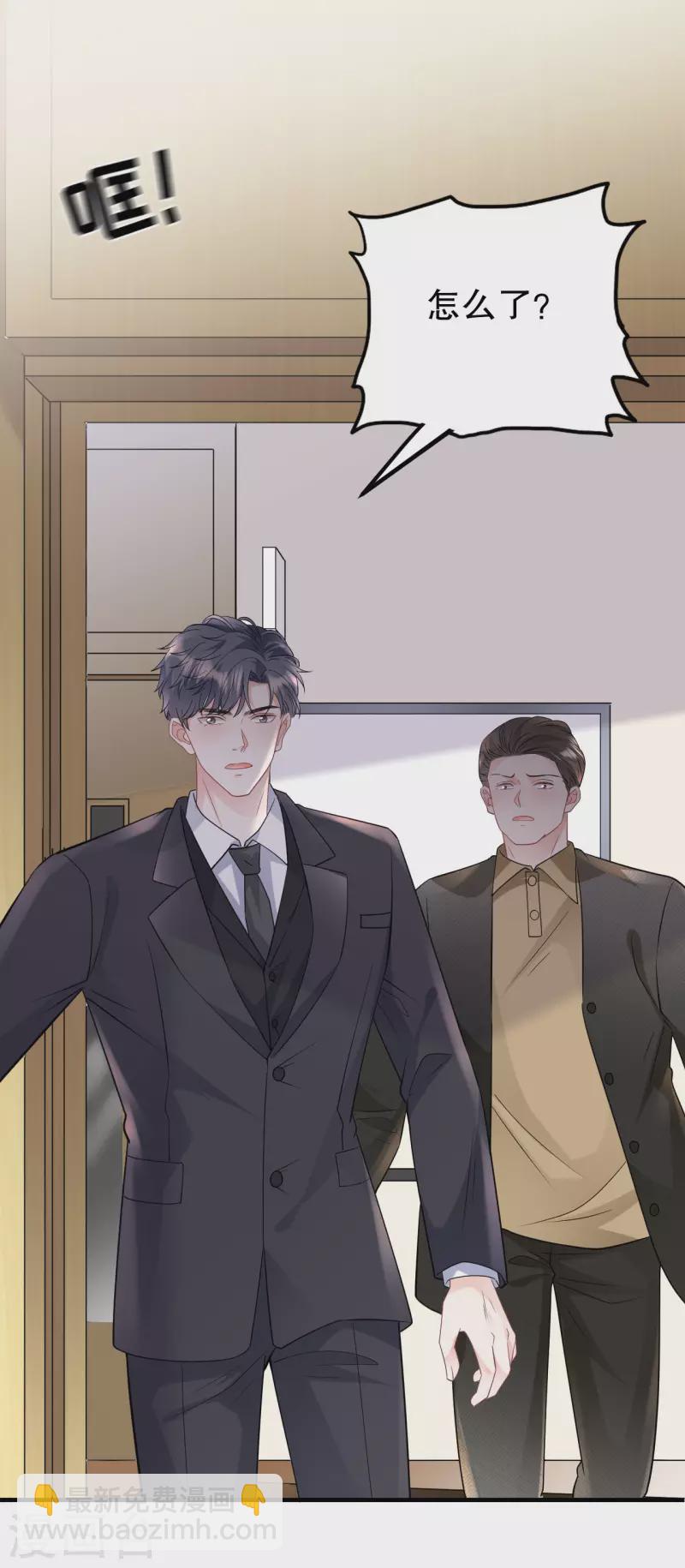 第72话 冲突-第74话