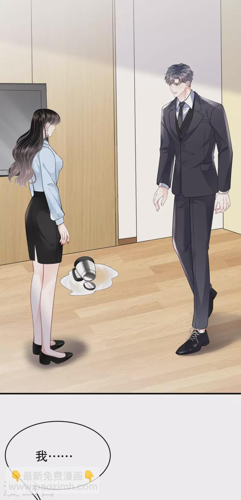 第72话 冲突-第74话