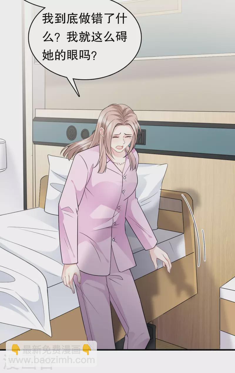 第72话 冲突-第74话