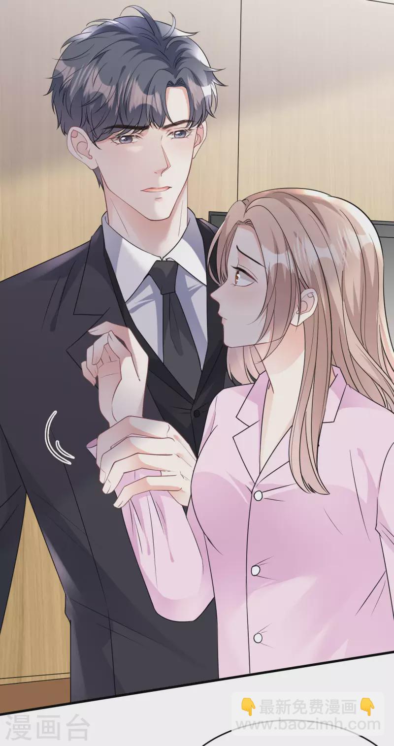 第72话 冲突-第74话