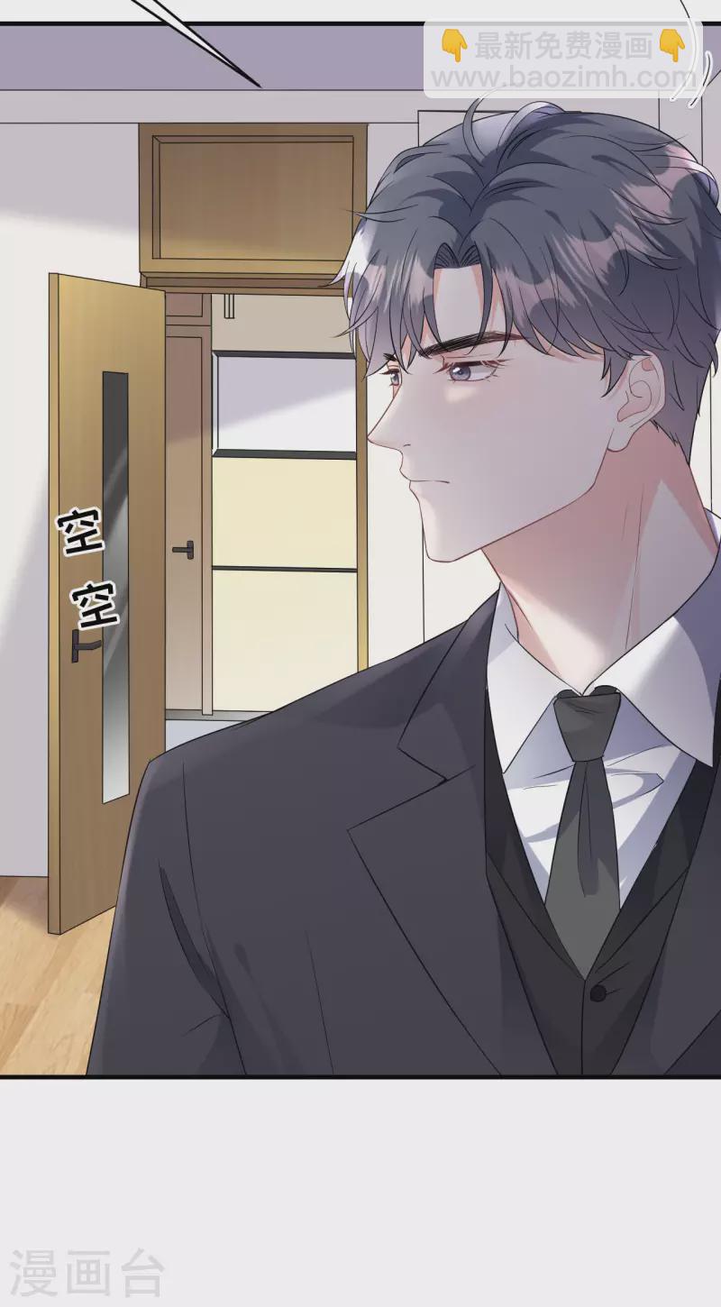 第72话 冲突-第74话