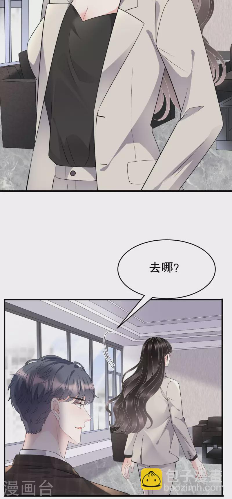 第74话 生日快乐-第76话