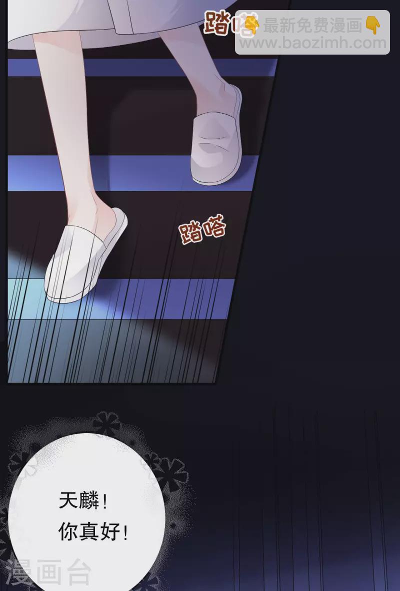 第74话 生日快乐-第76话