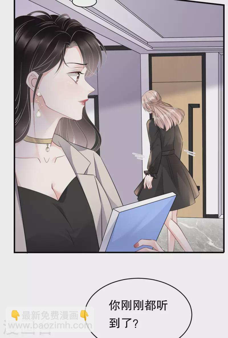 第74话 生日快乐-第76话