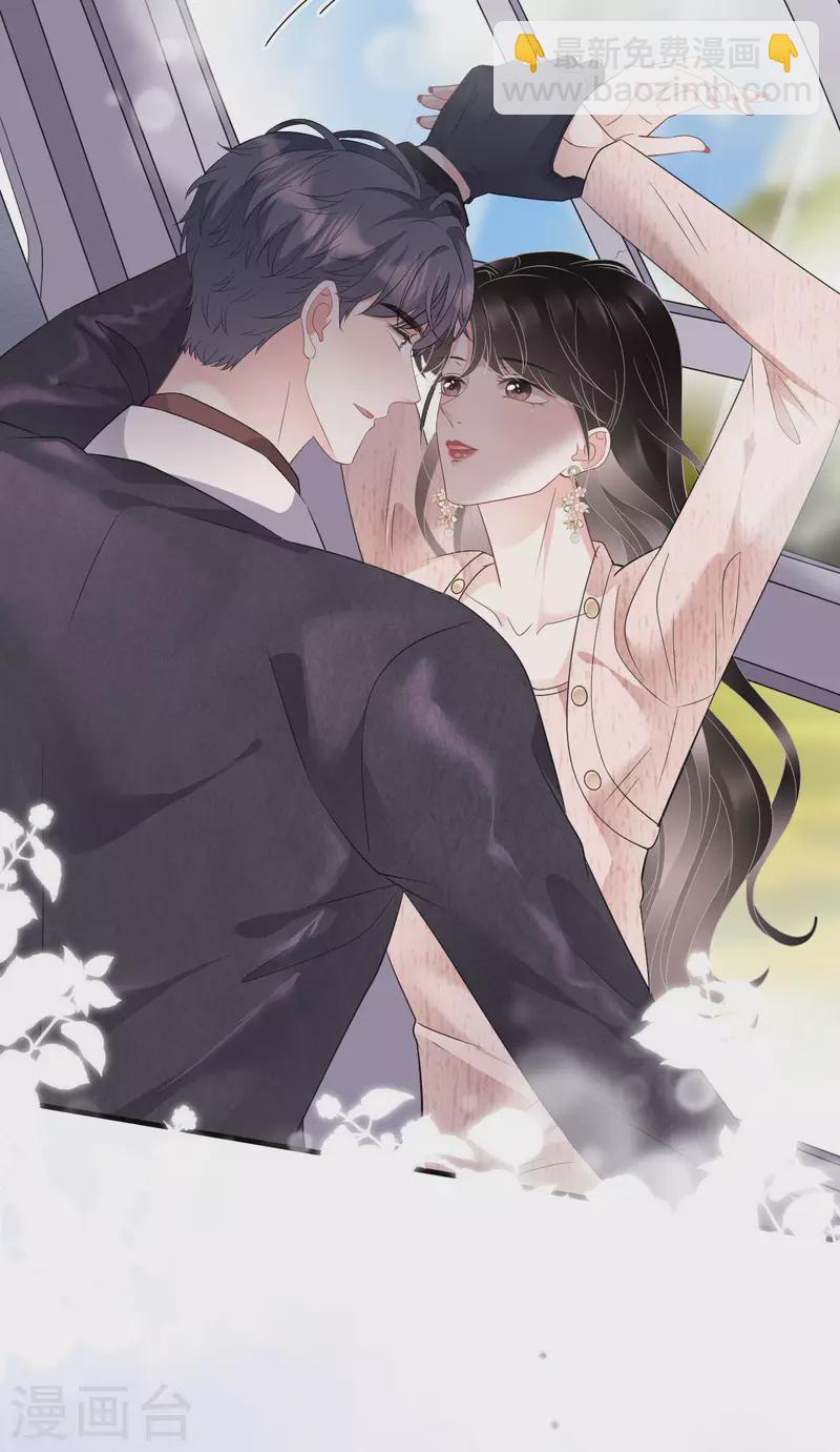 第76话 故技重施-第78话