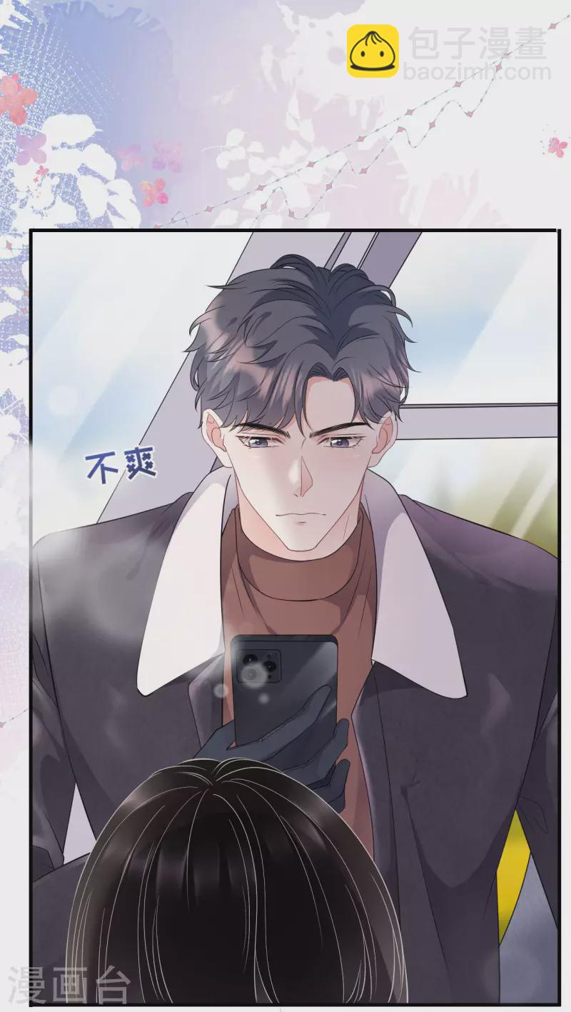 第76话 故技重施-第78话