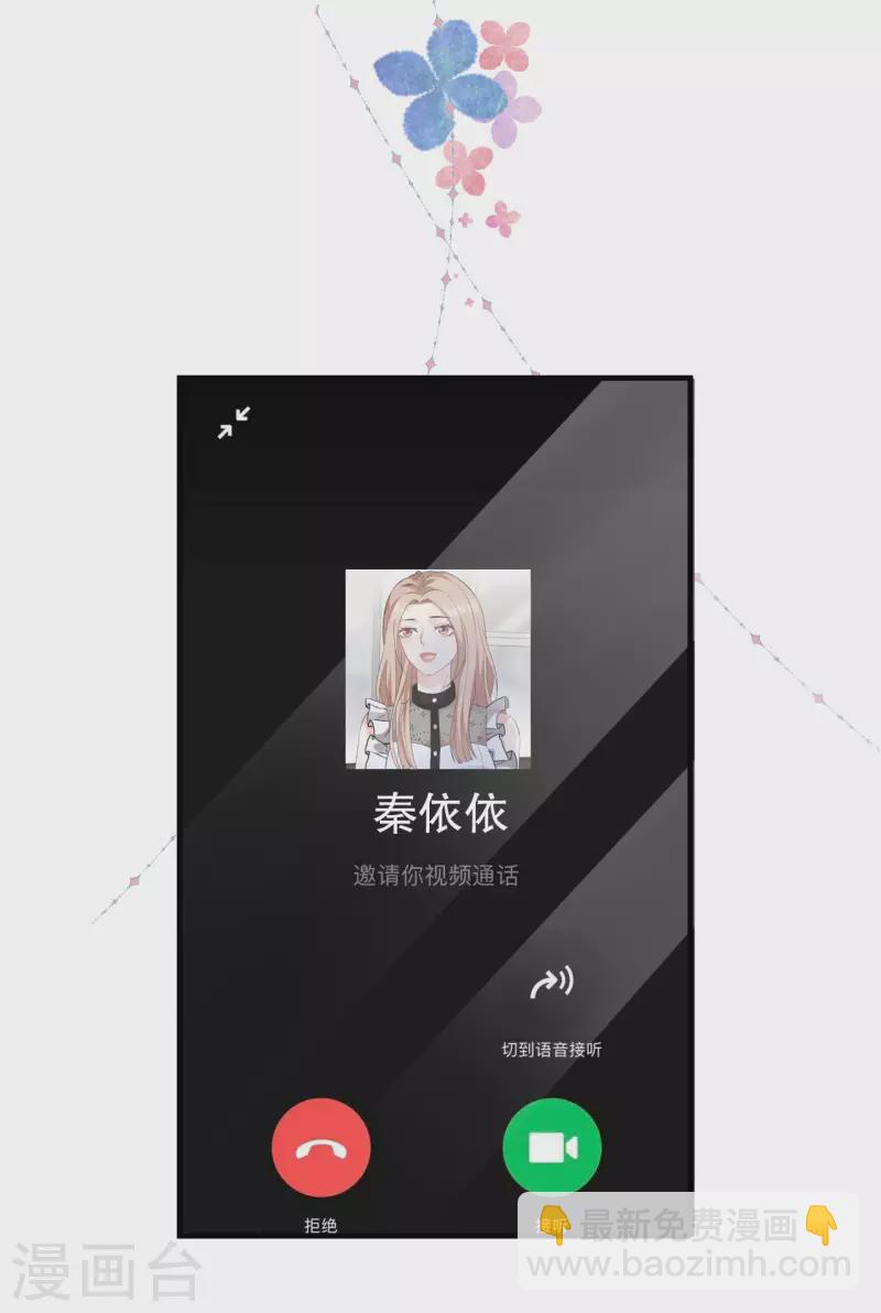 第76话 故技重施-第78话