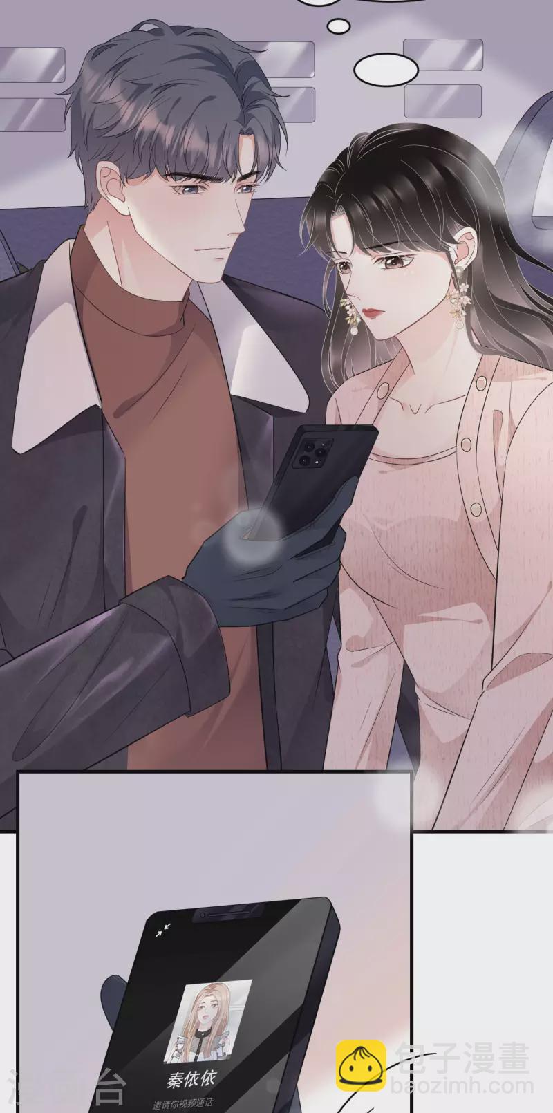 第76话 故技重施-第78话