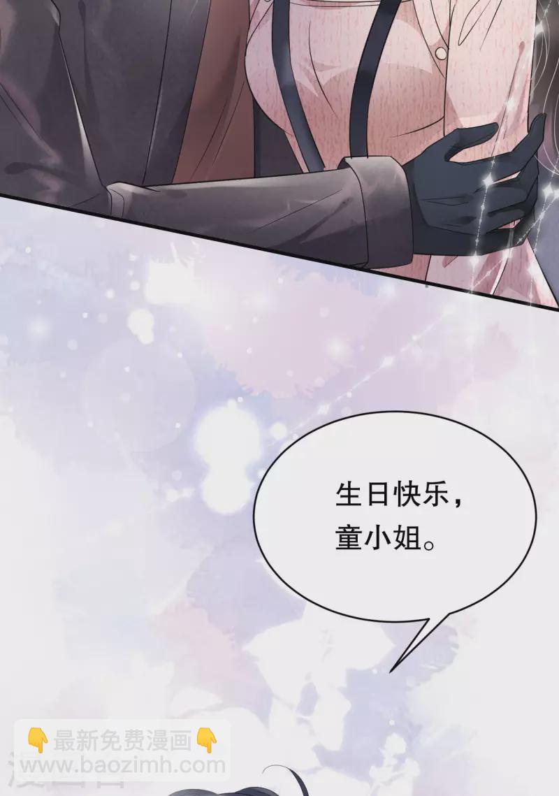 第76话 故技重施-第78话