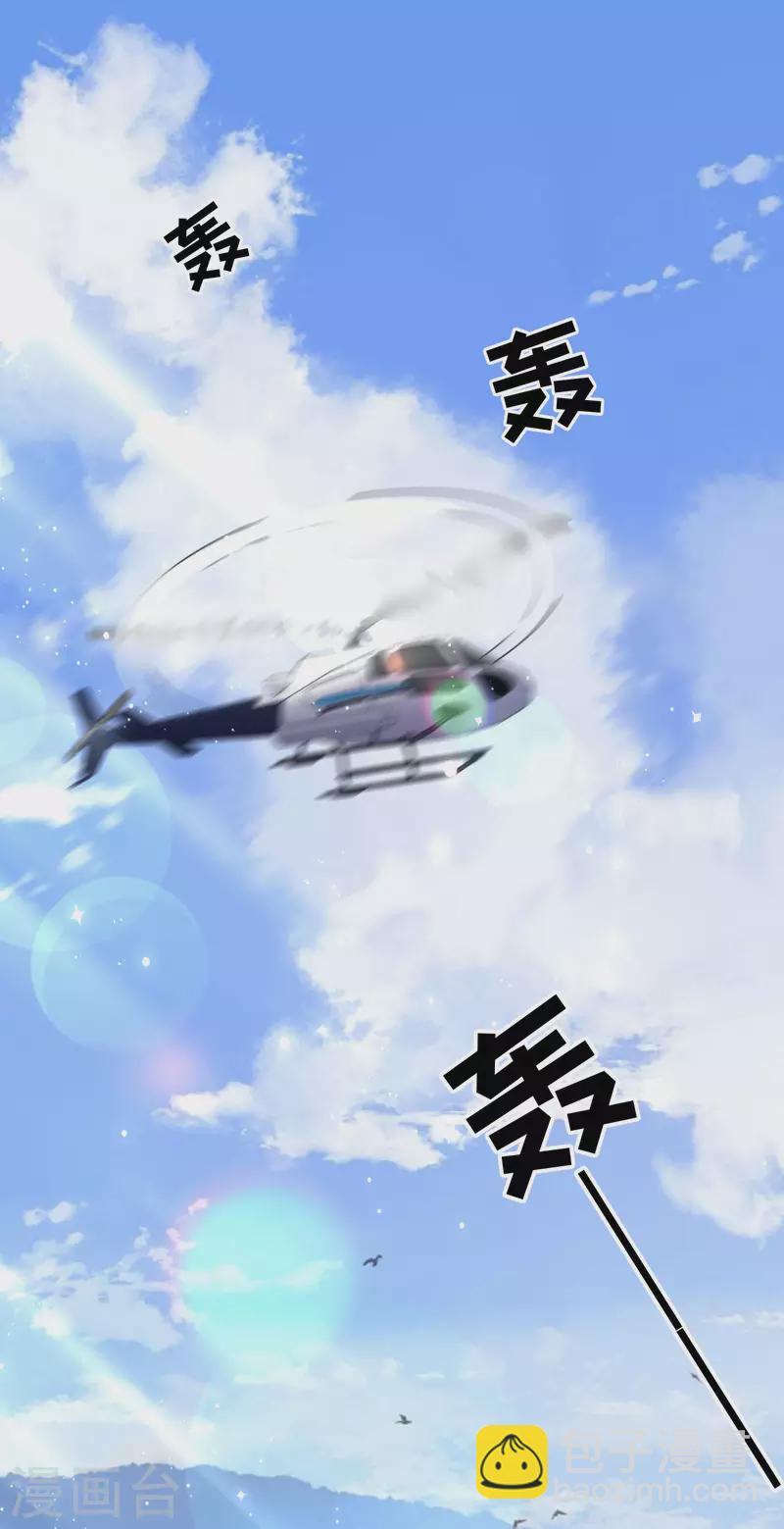 第76话 故技重施-第78话