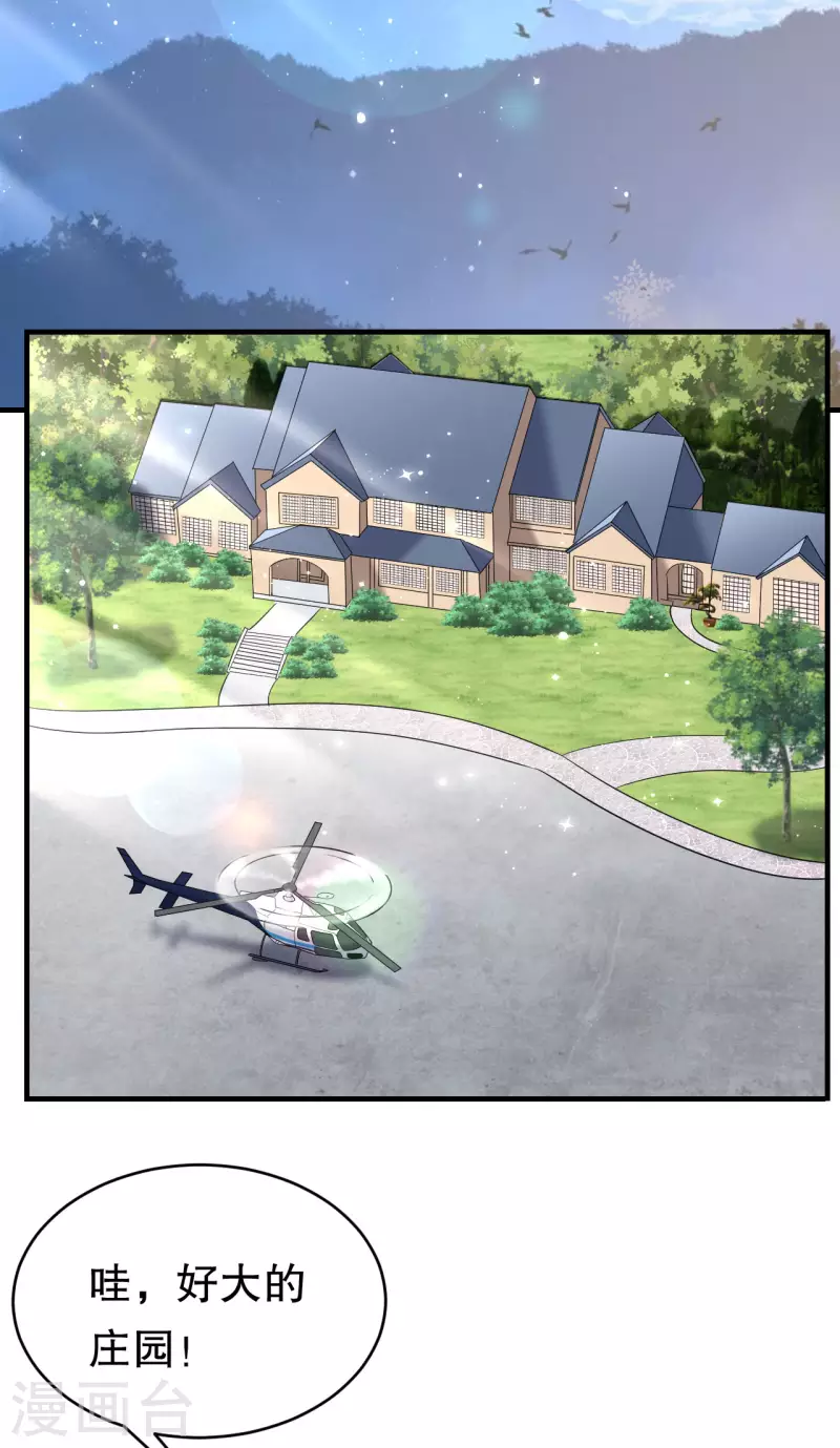 第76话 故技重施-第78话