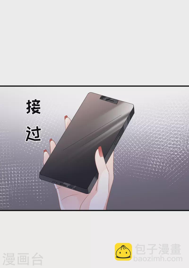 第78话 酒后吐真言-第80话