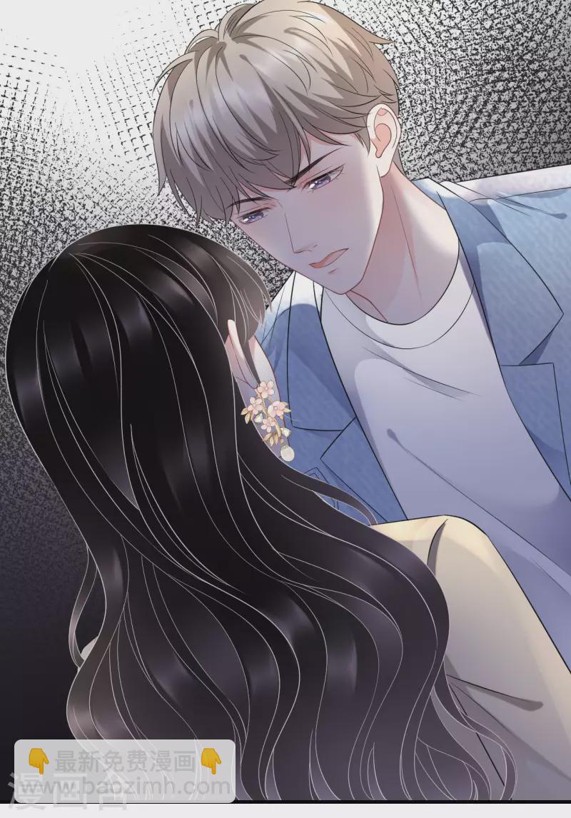 第78话 酒后吐真言-第80话