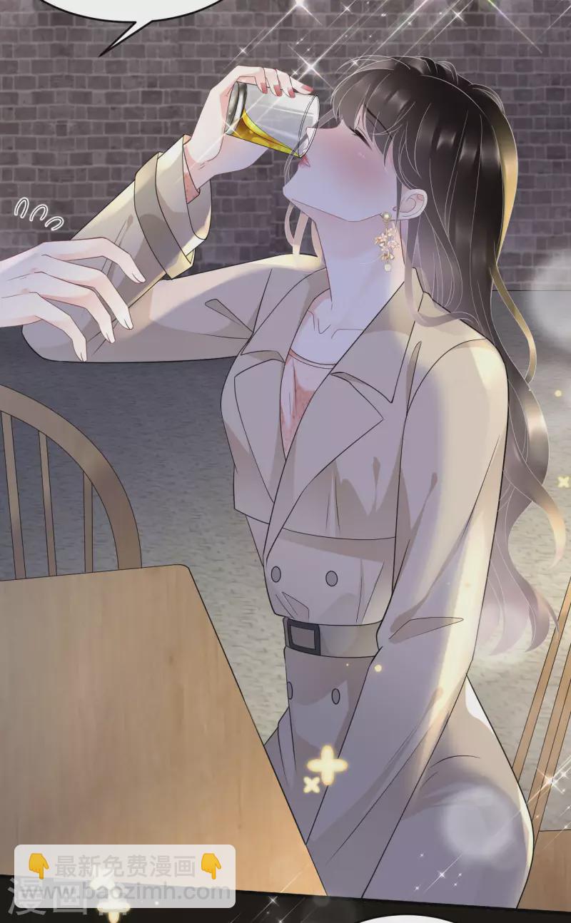 第78话 酒后吐真言-第80话