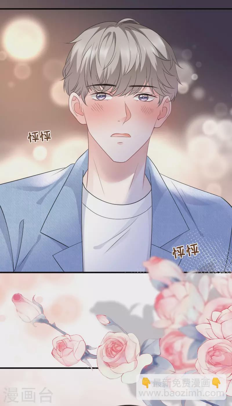 第78话 酒后吐真言-第80话