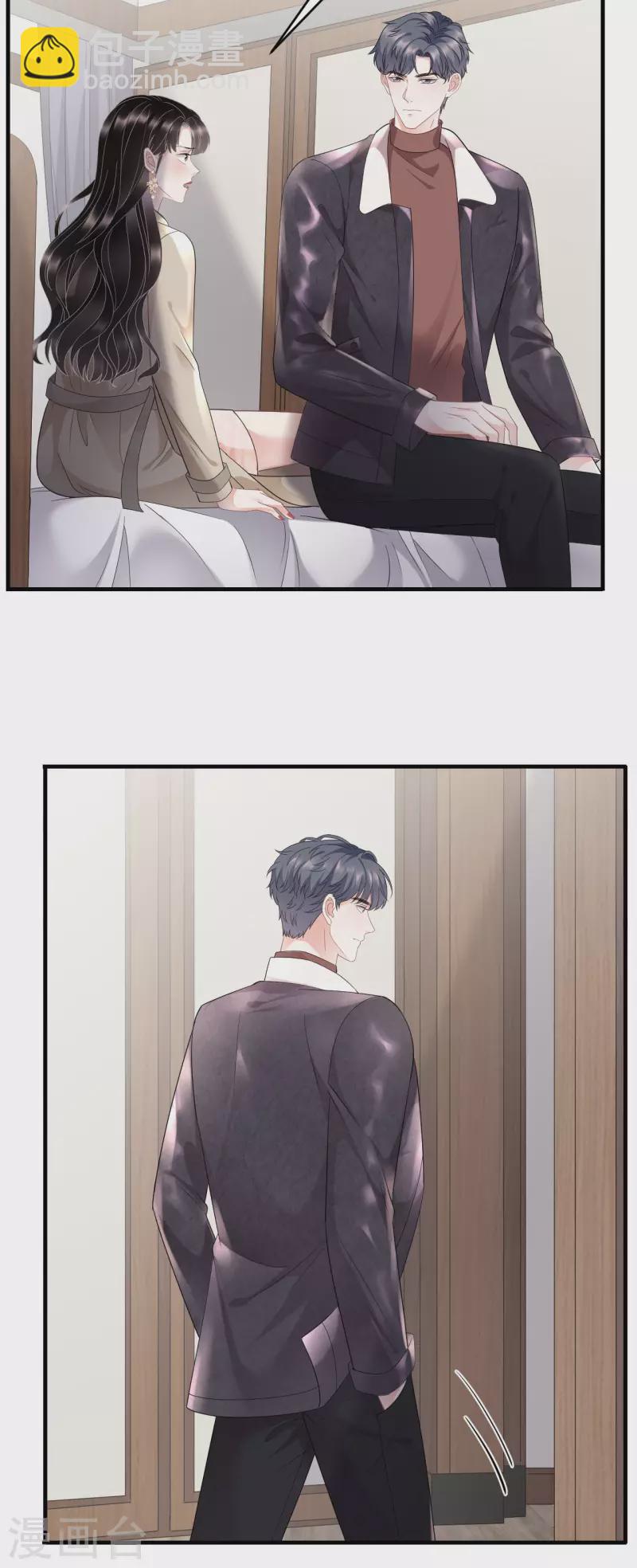 第80话 怀疑-第82话