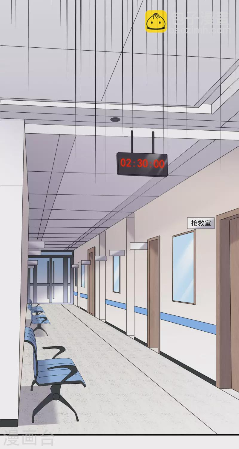 第80话 怀疑-第82话