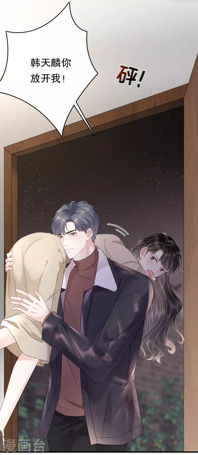 第80话 怀疑-第82话