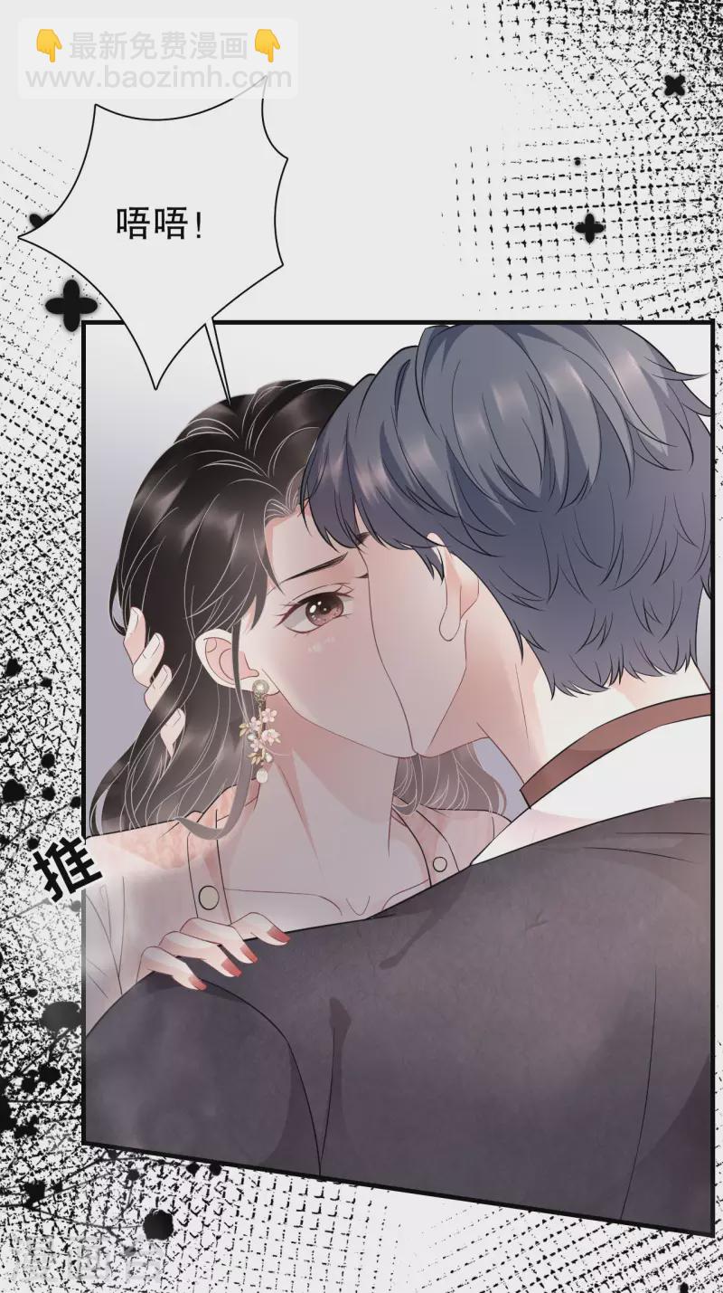 第80话 怀疑-第82话