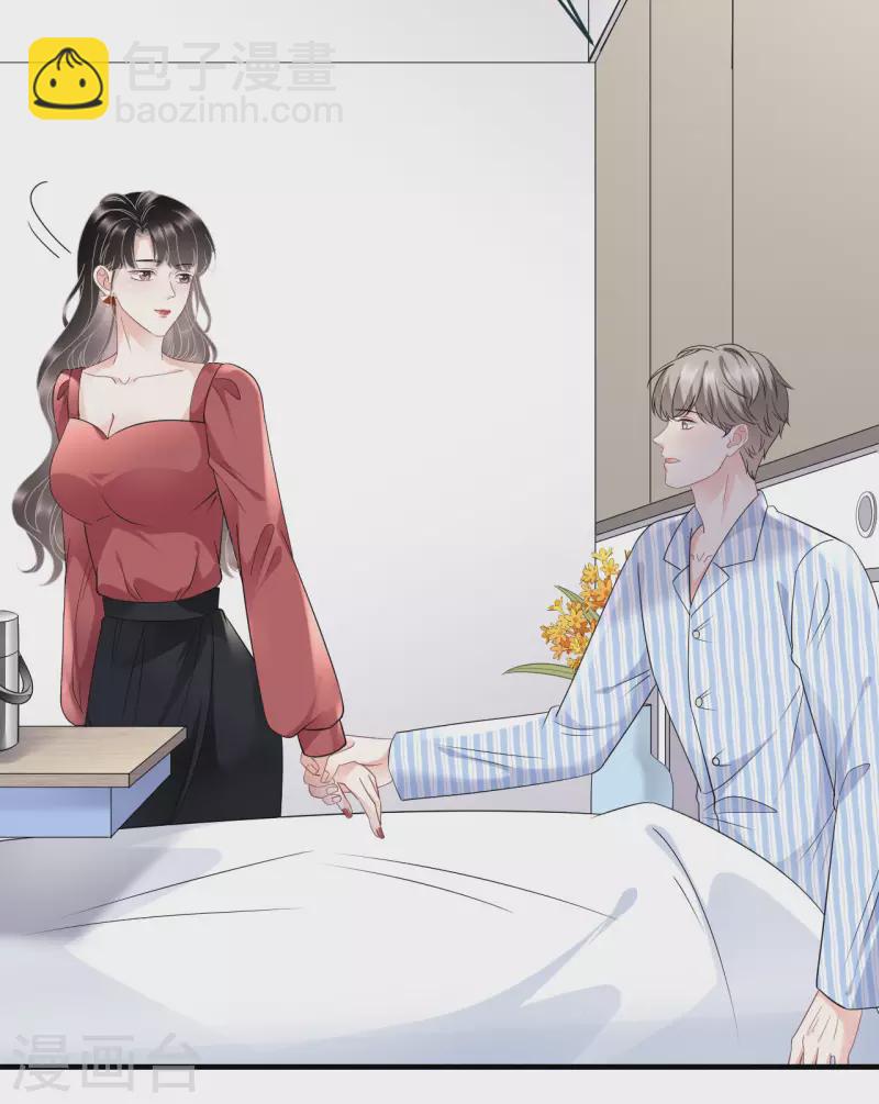 第82话 你做了什么？-第84话