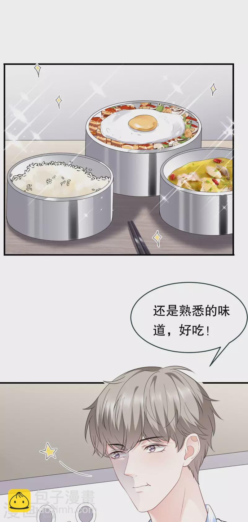 第82话 你做了什么？-第84话