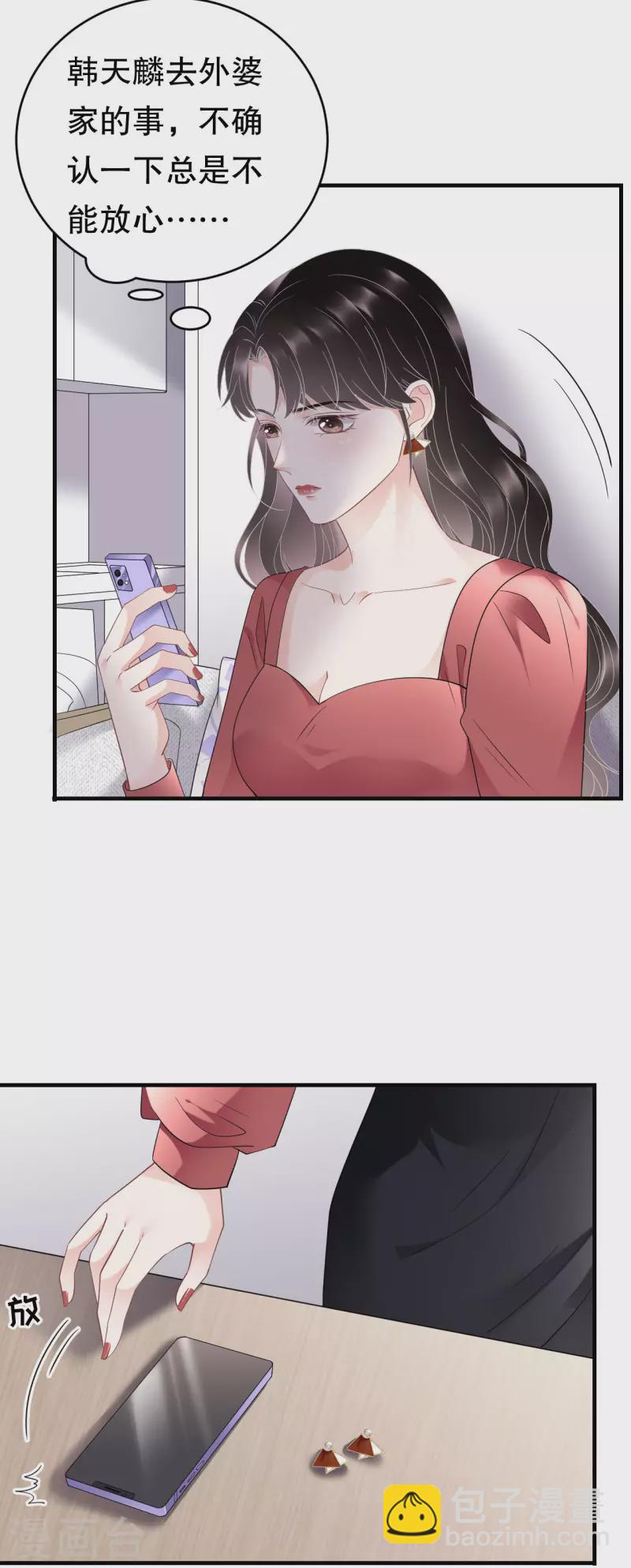 第82话 你做了什么？-第84话