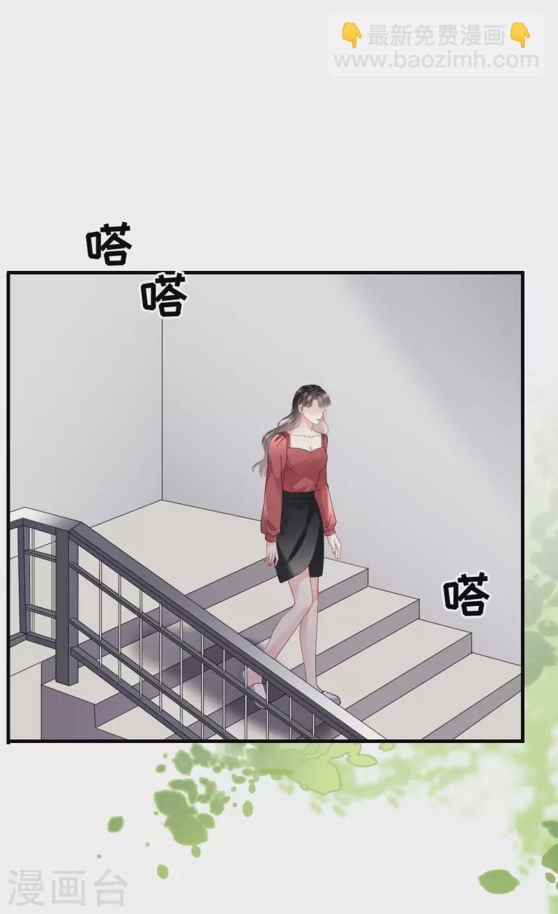 第82话 你做了什么？-第84话