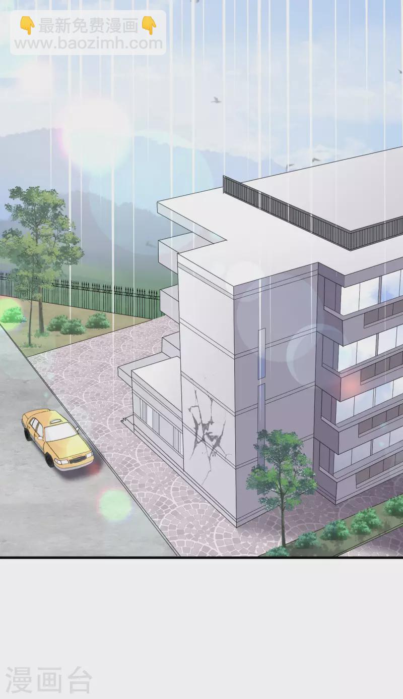 第82话 你做了什么？-第84话