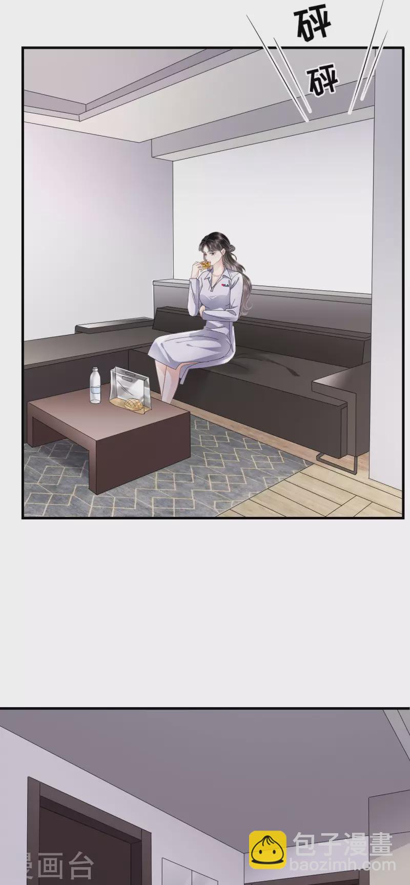 第82话 你做了什么？-第84话