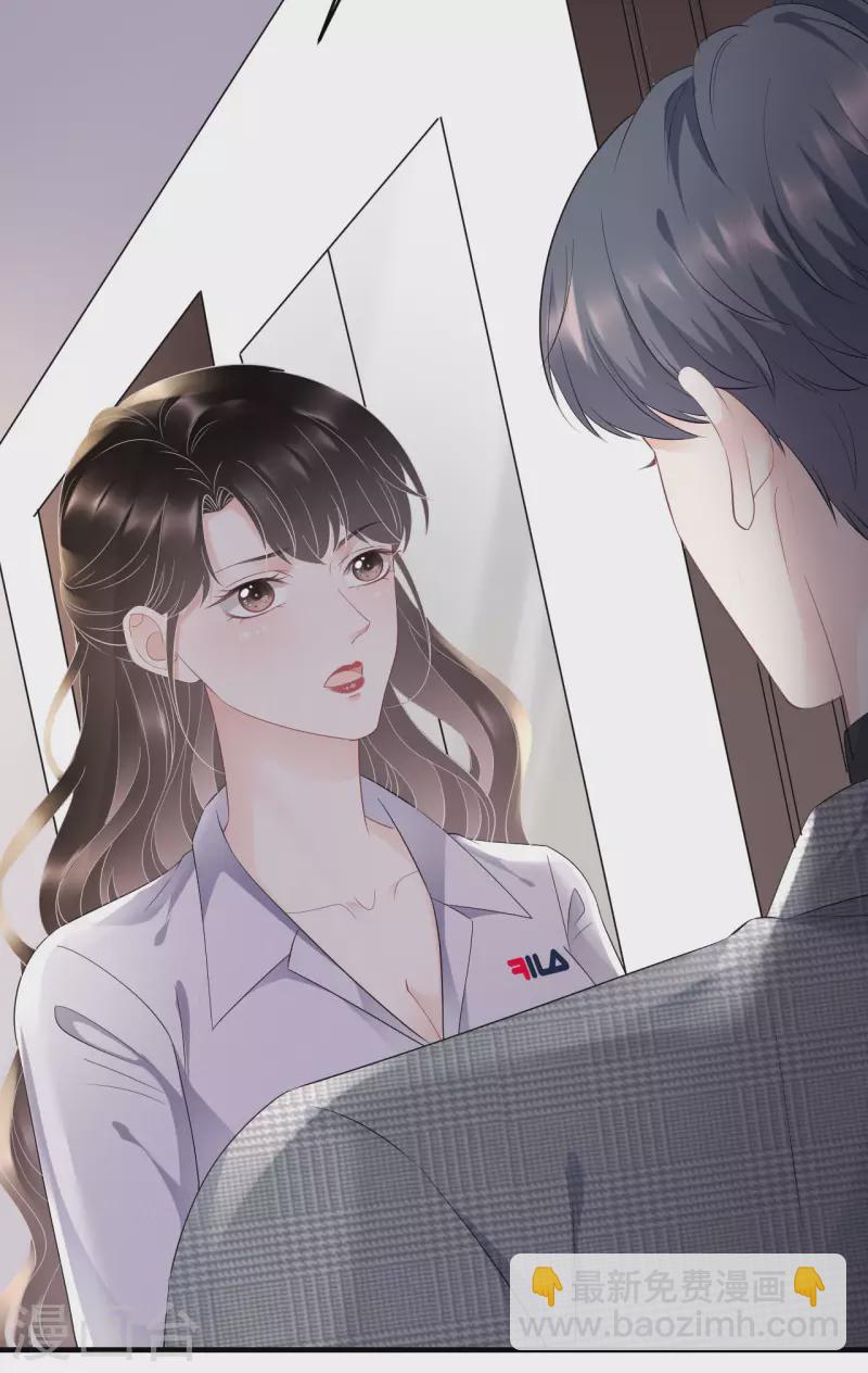 第82话 你做了什么？-第84话