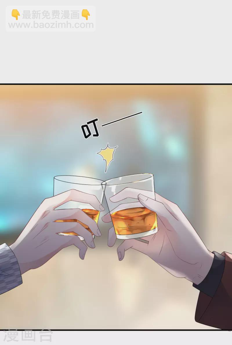 第84话 醋意大发-第86话