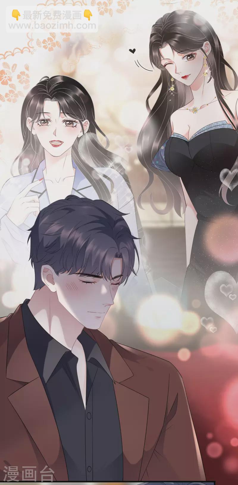 第84话 醋意大发-第86话