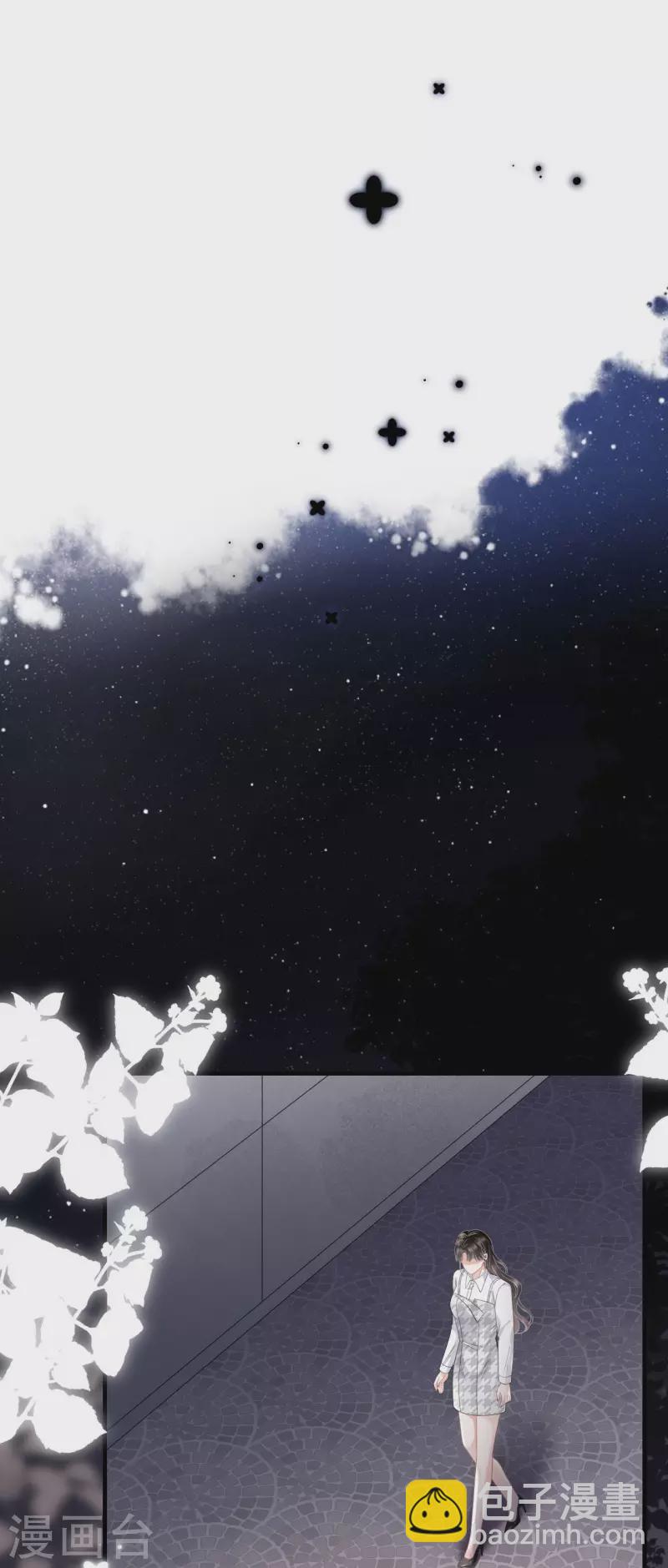 第88话 霸总装醉-第90话