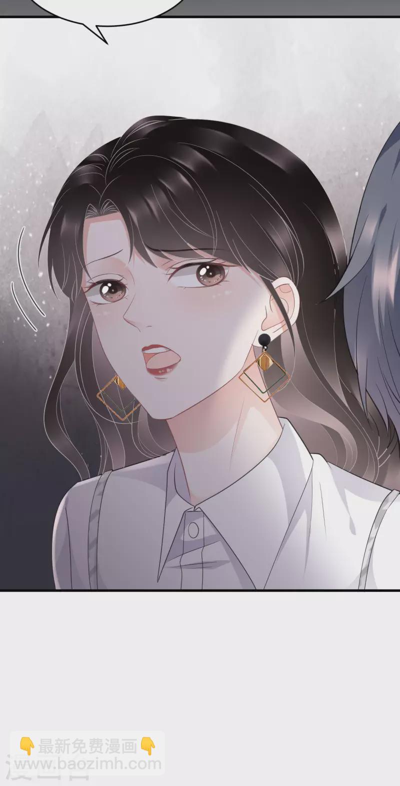 第88话 霸总装醉-第90话