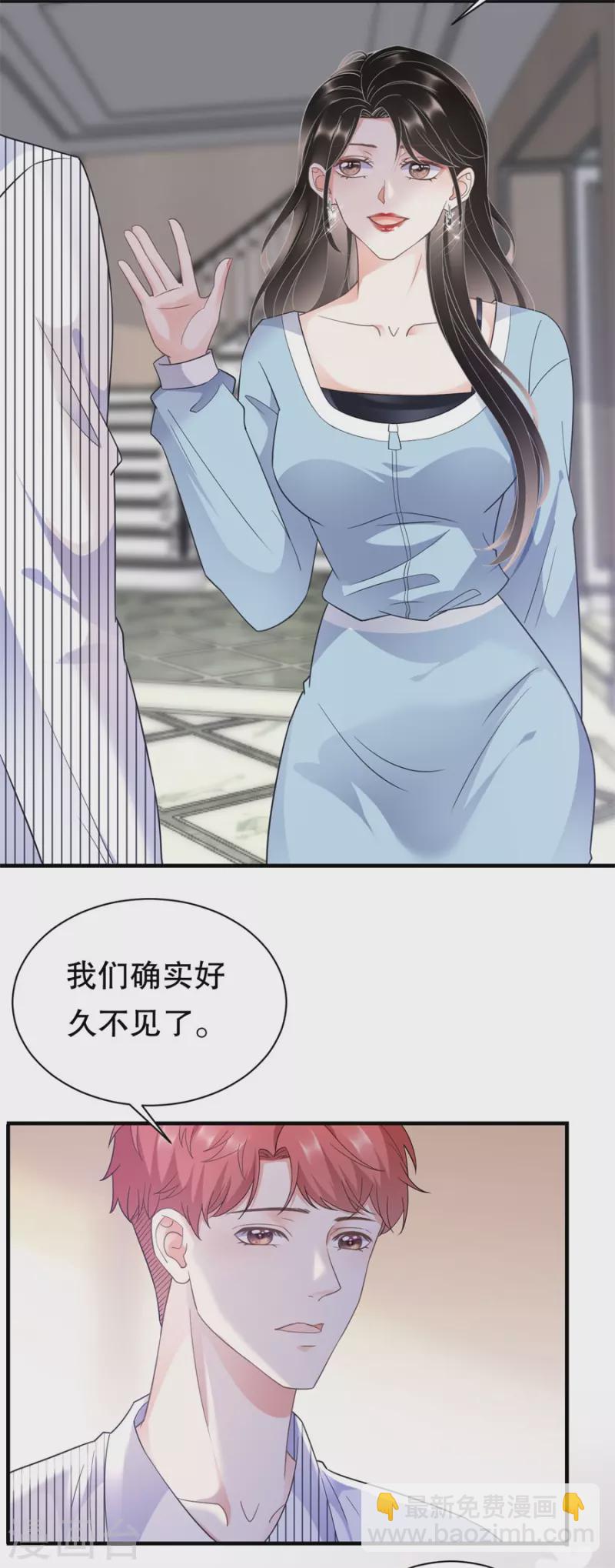 第9话 谈判-第10话