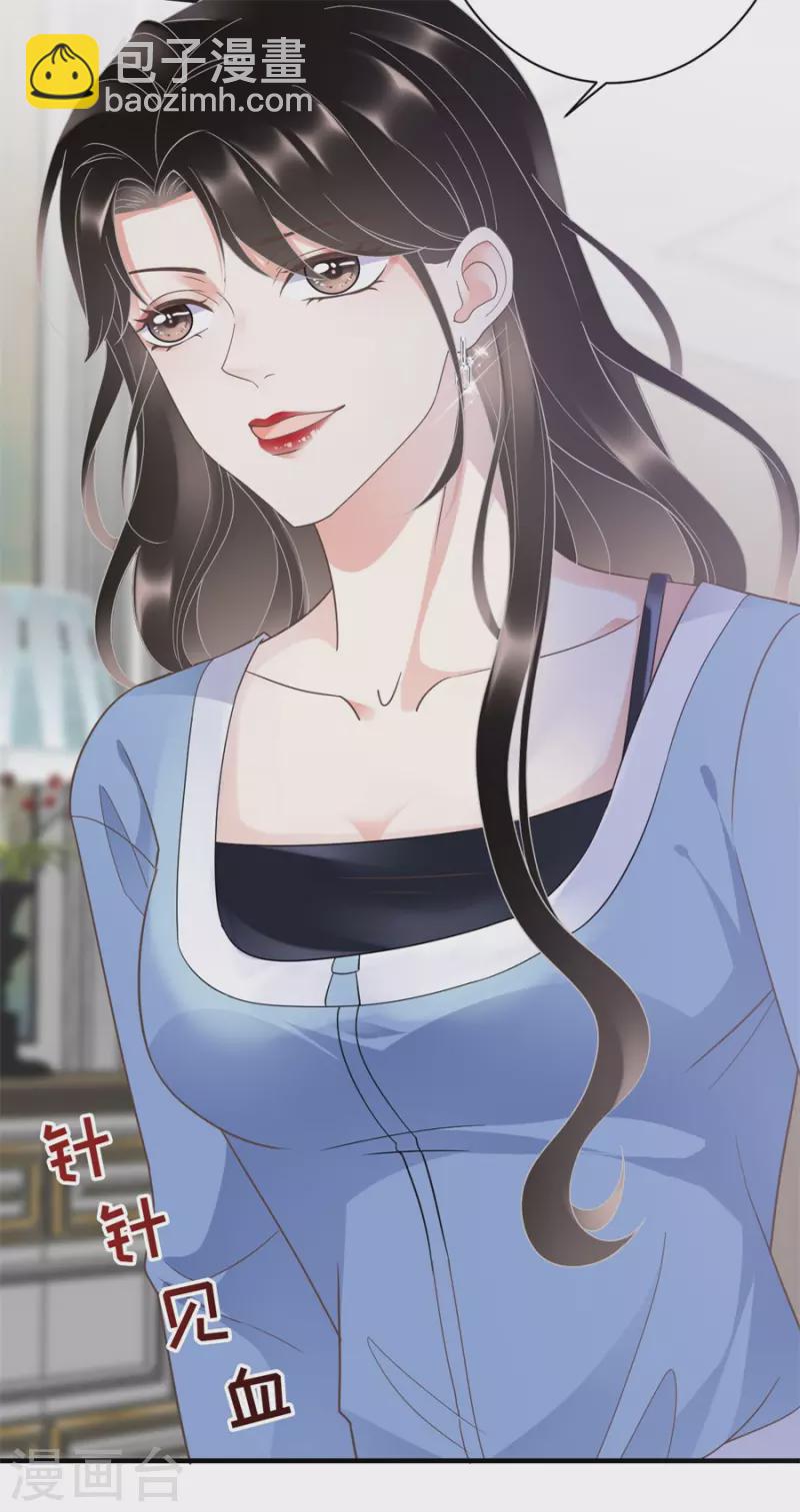 第9话 谈判-第10话