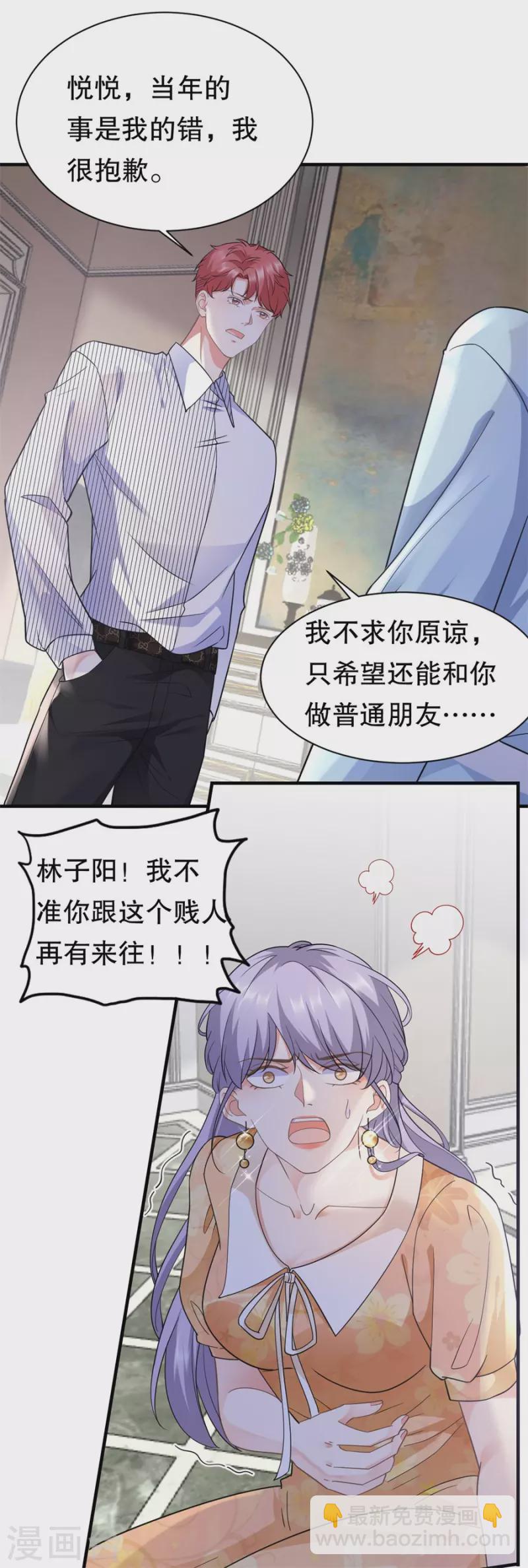 第9话 谈判-第10话