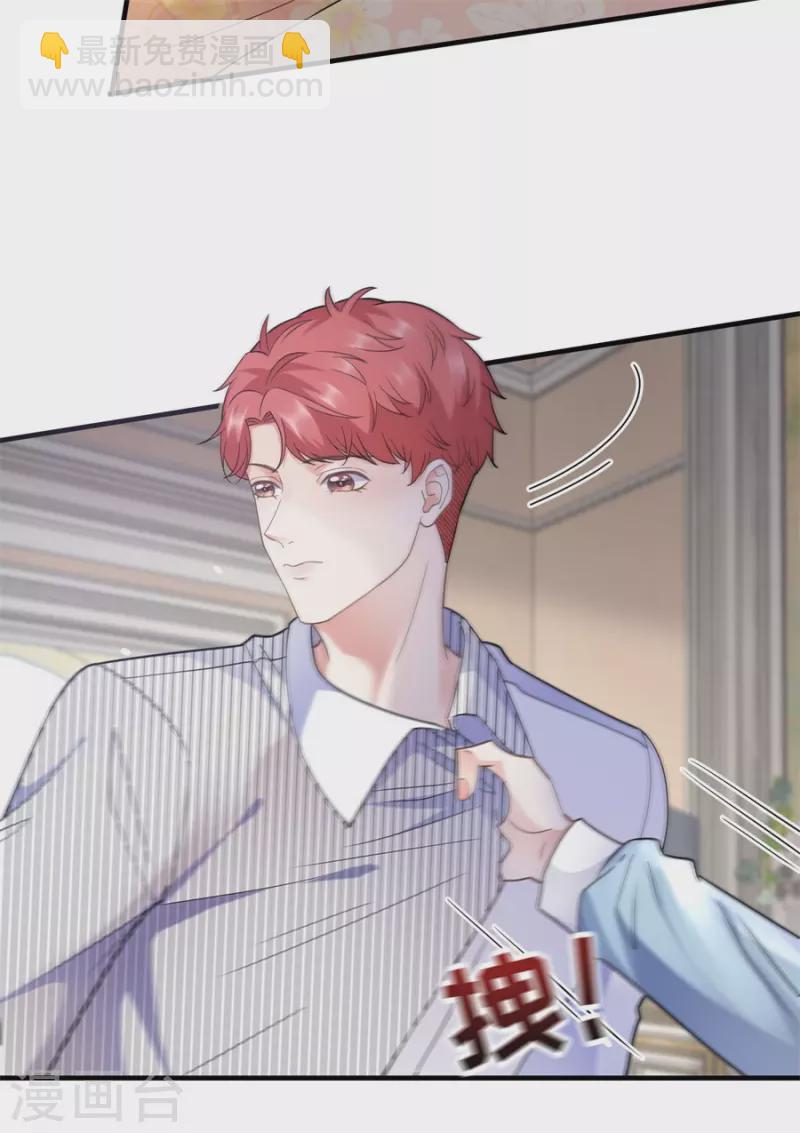 第9话 谈判-第10话