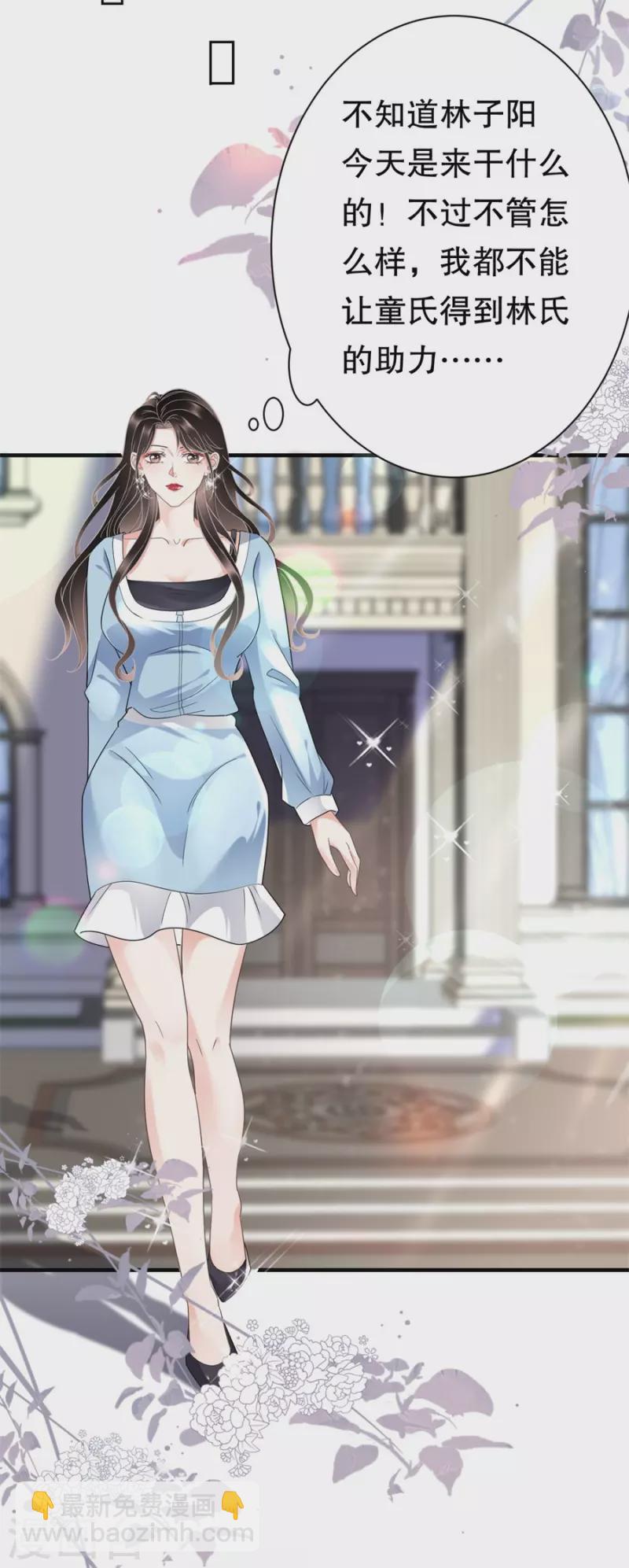 第9话 谈判-第10话