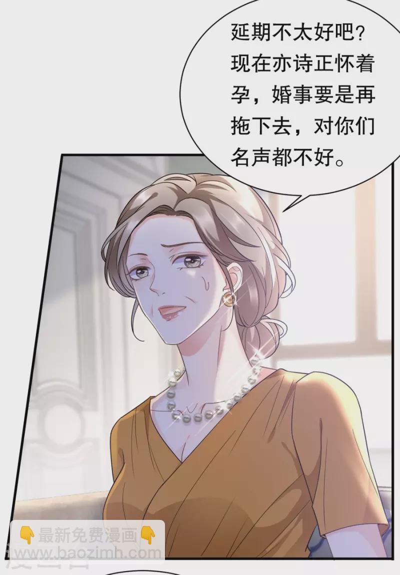 第9话 谈判-第10话