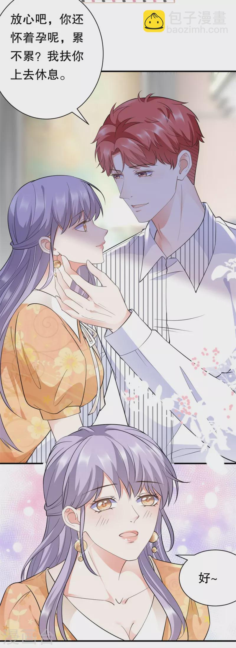 第9话 谈判-第10话