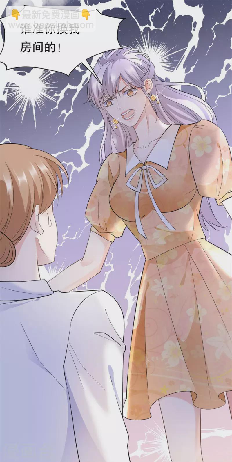 第9话 谈判-第10话