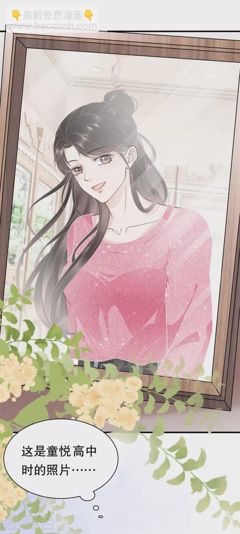 第9话 谈判-第10话