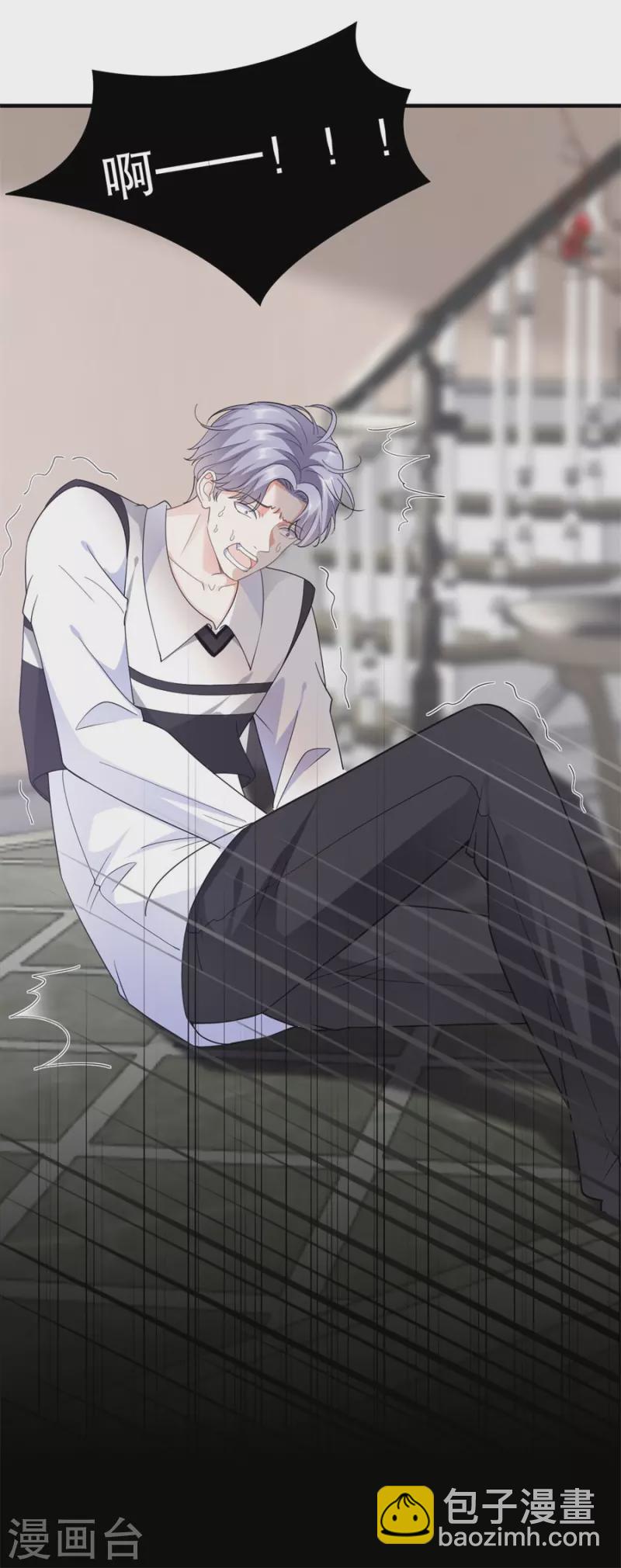 第9话 谈判-第10话