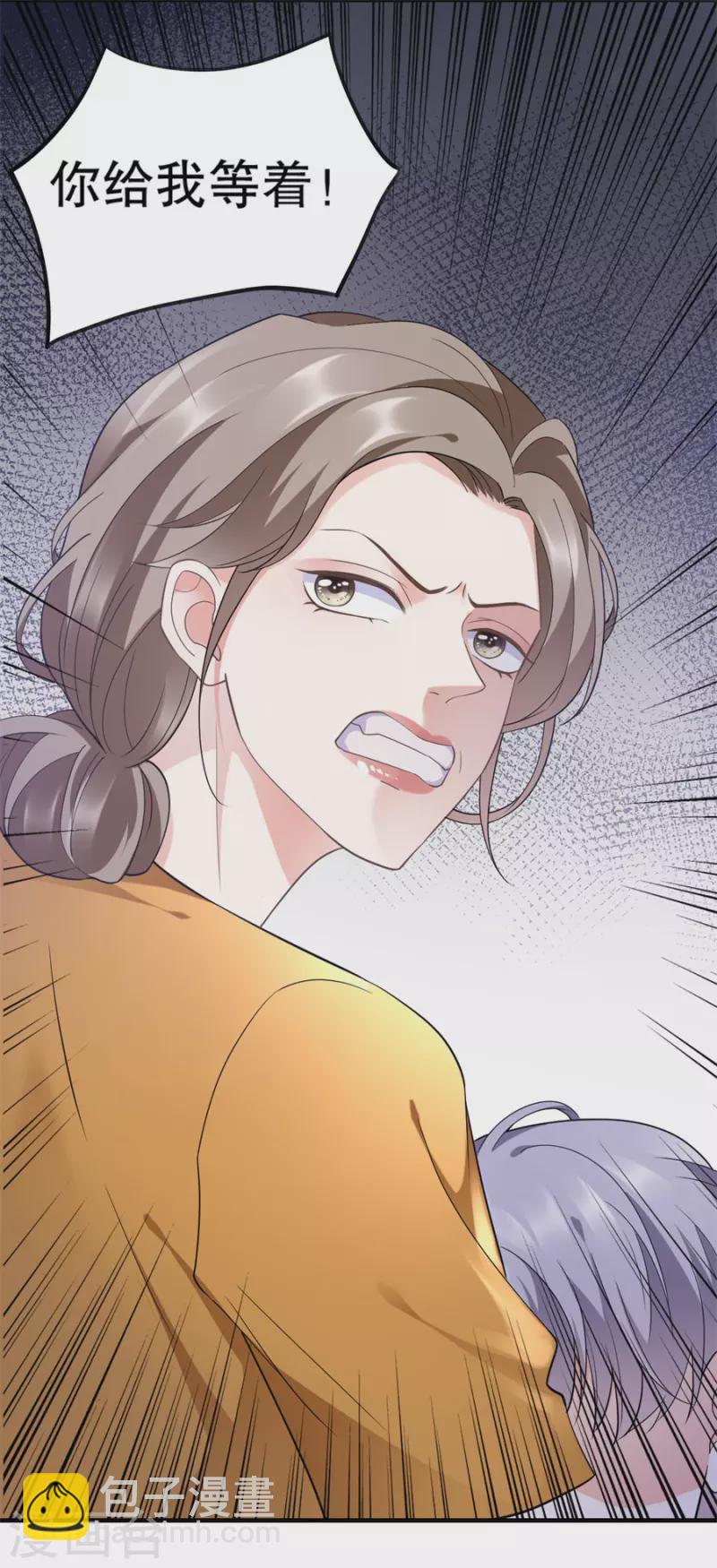 第9话 谈判-第10话