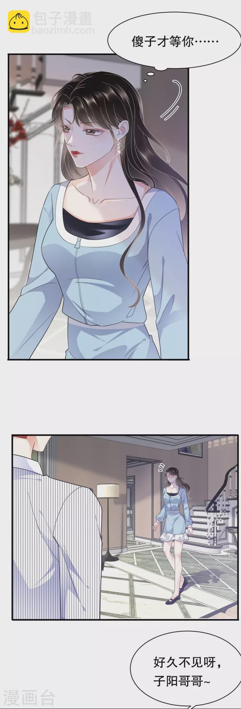 第9话 谈判-第10话